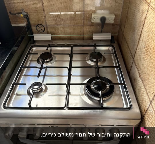 תנור משולב כיריים גז מנירוסטה מותקן ומחובר במטבח